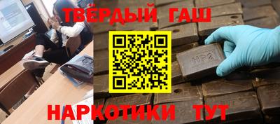 дистиллят марихуана Ликино-Дулёво