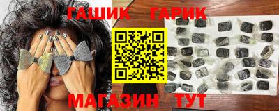 молекула духа Ливны