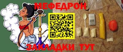 молекула духа Ливны