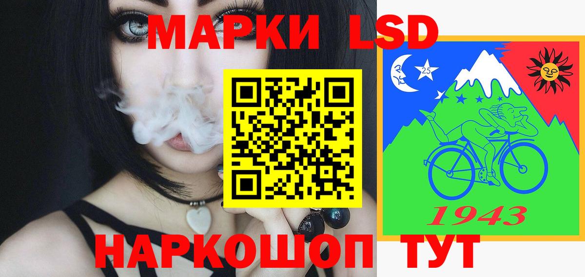 Лсд 25 экстази кислота  Вход с VPN  Иваново  Лсд 25 экстази ecstasy 