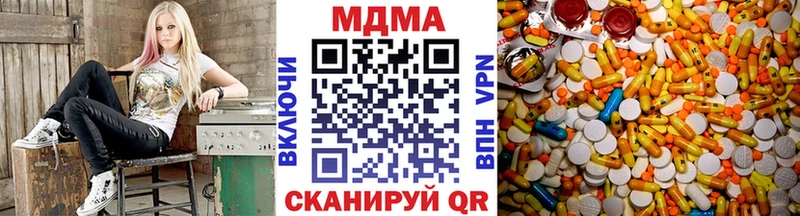 купить наркотики сайты  маркетплейс как зайти  МДМА VHQ  Иваново 