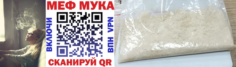 Меф VHQ  это как зайти  Иваново 