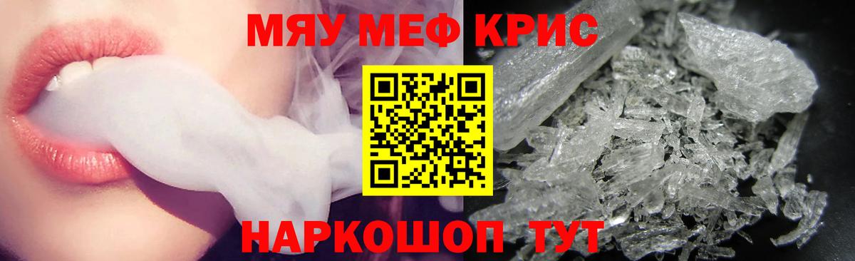 МЯУ-МЯУ 4 MMC  Вход с VPN  МЕФ  Иваново 