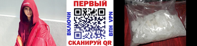 MEGA Иваново МЕТАМФЕТАМИН мет