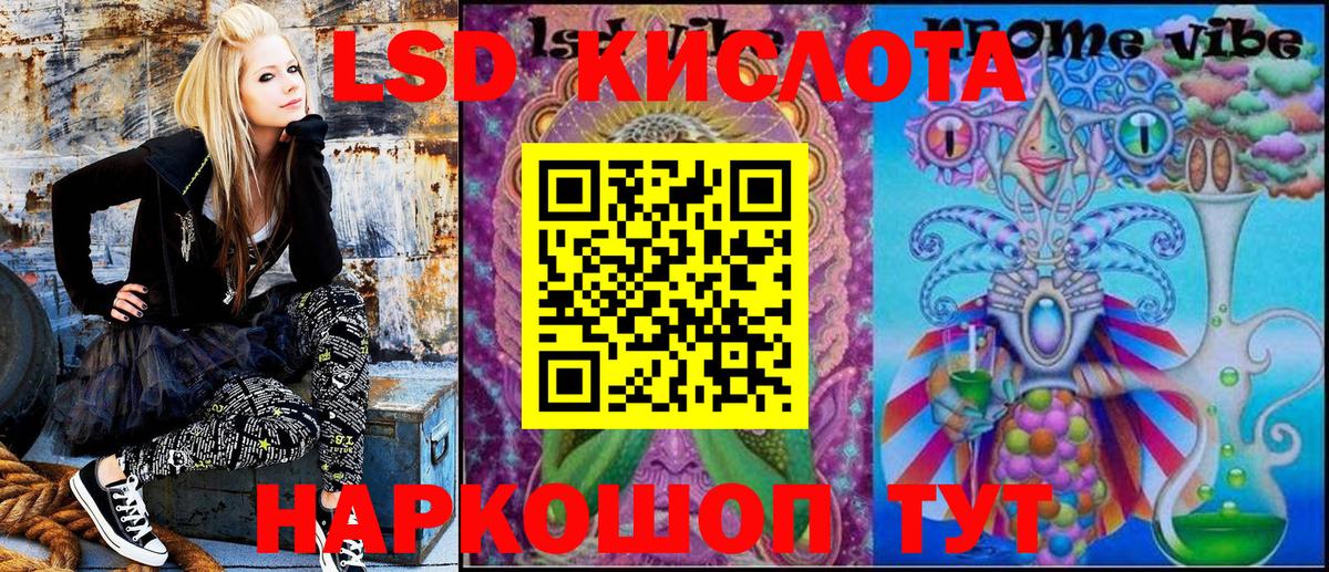 Марки 25I-NBOMe 1,5мг Иваново