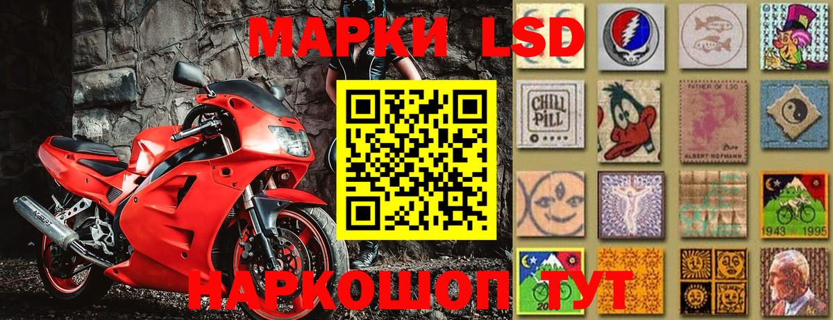 Наркотические марки  купить закладку  Иваново  Вход с VPN  Марки N-bome 1500мкг  Марки N-bome 1500мкг 
