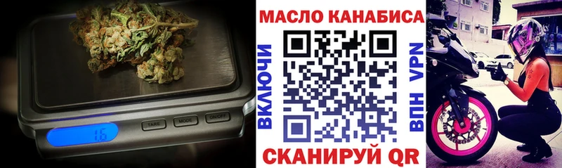 Дистиллят ТГК гашишное масло  Иваново 