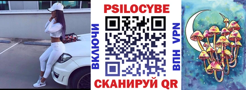 Галлюциногенные грибы прущие грибы  kraken сайт  это как зайти  Иваново 