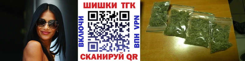 МАРИХУАНА Bruce Banner Иваново
