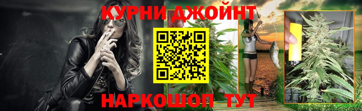 Каннабис тримм  Конопля ГИДРОПОН  Вход с VPN  Иваново  Шишки марихуана THC 21% 